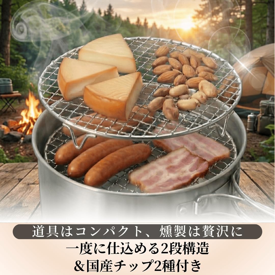 キャンプ　スモークギア sima326201.jpg